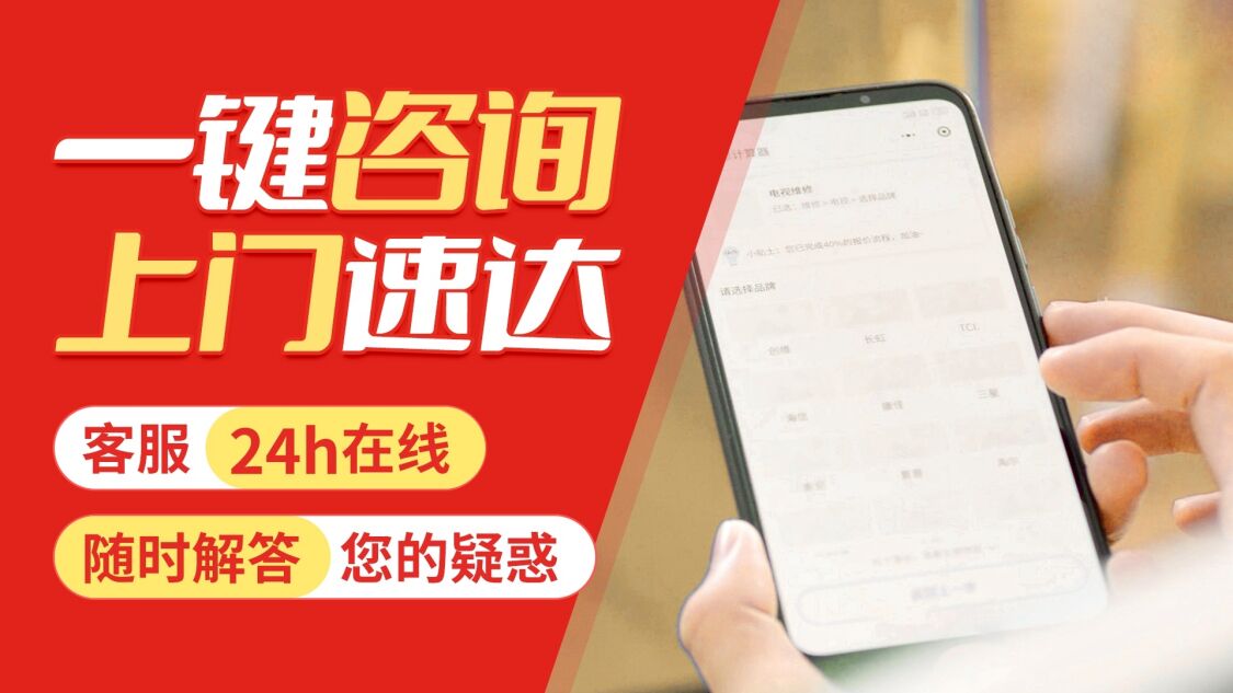 乐山关于我们